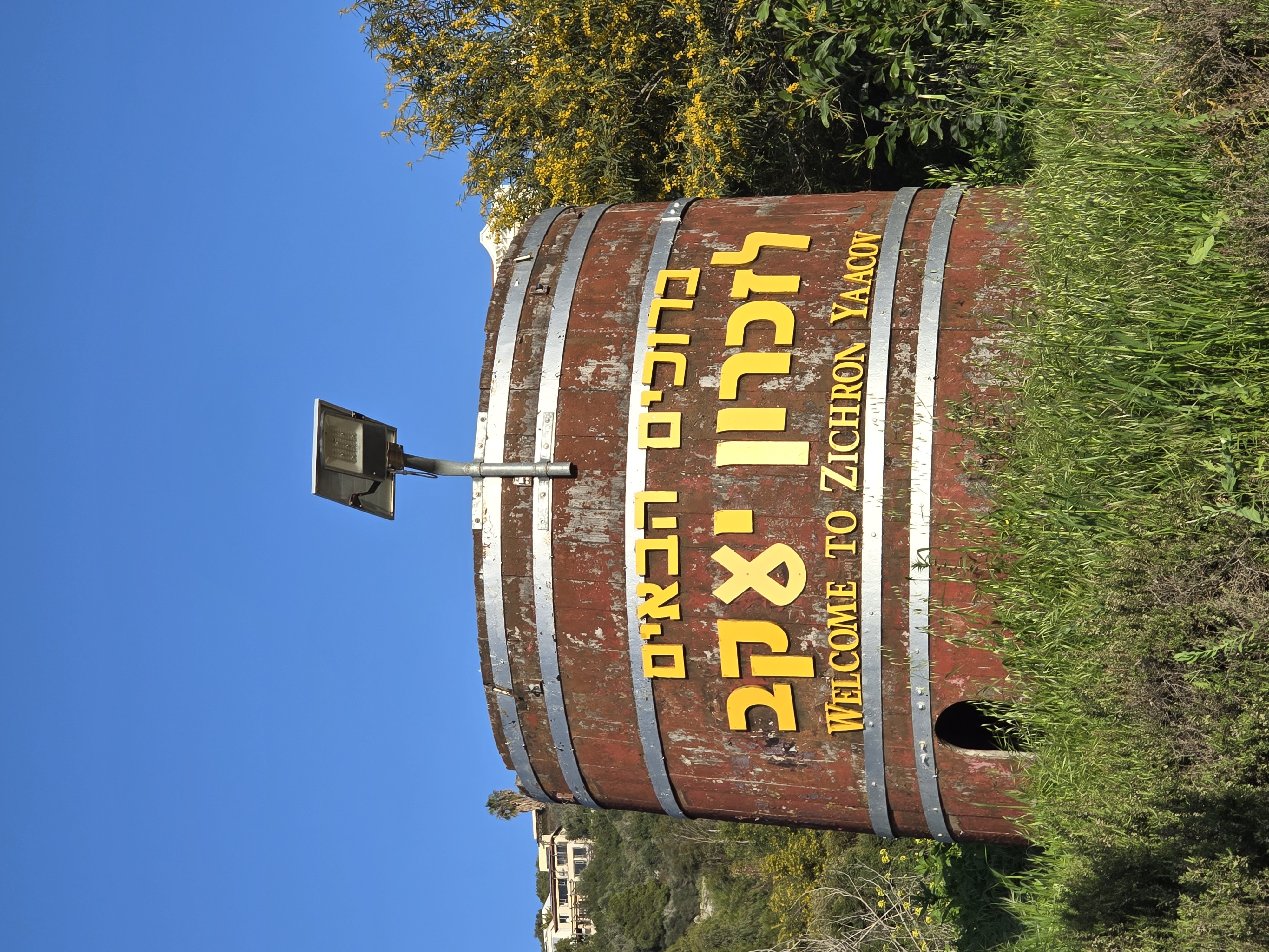 10 Zichron Yaakov Areas Compared — 2026 Buyer Notes