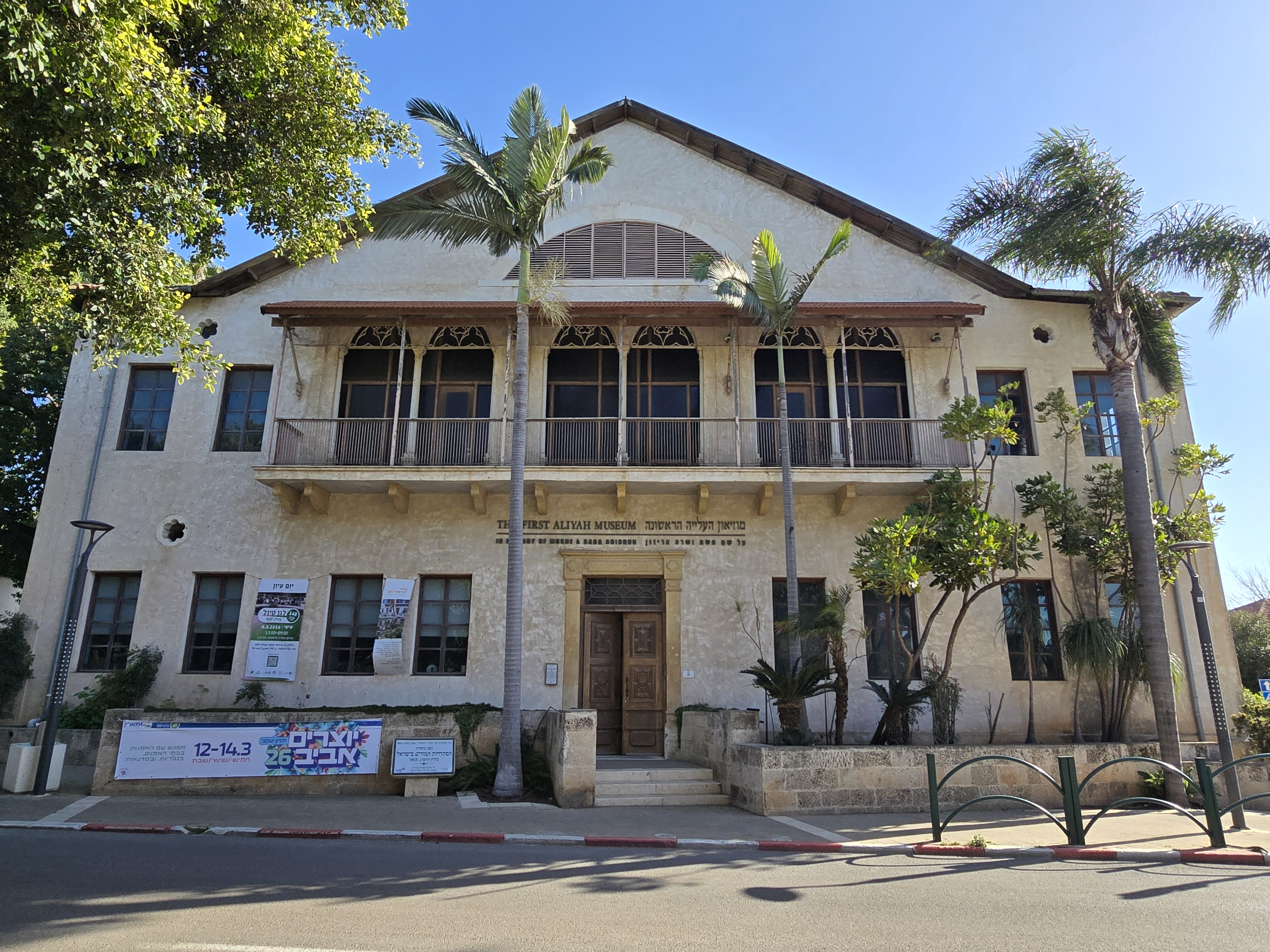 Ramat Zvi in Zichron Yaakov — Practical Buyer Notes